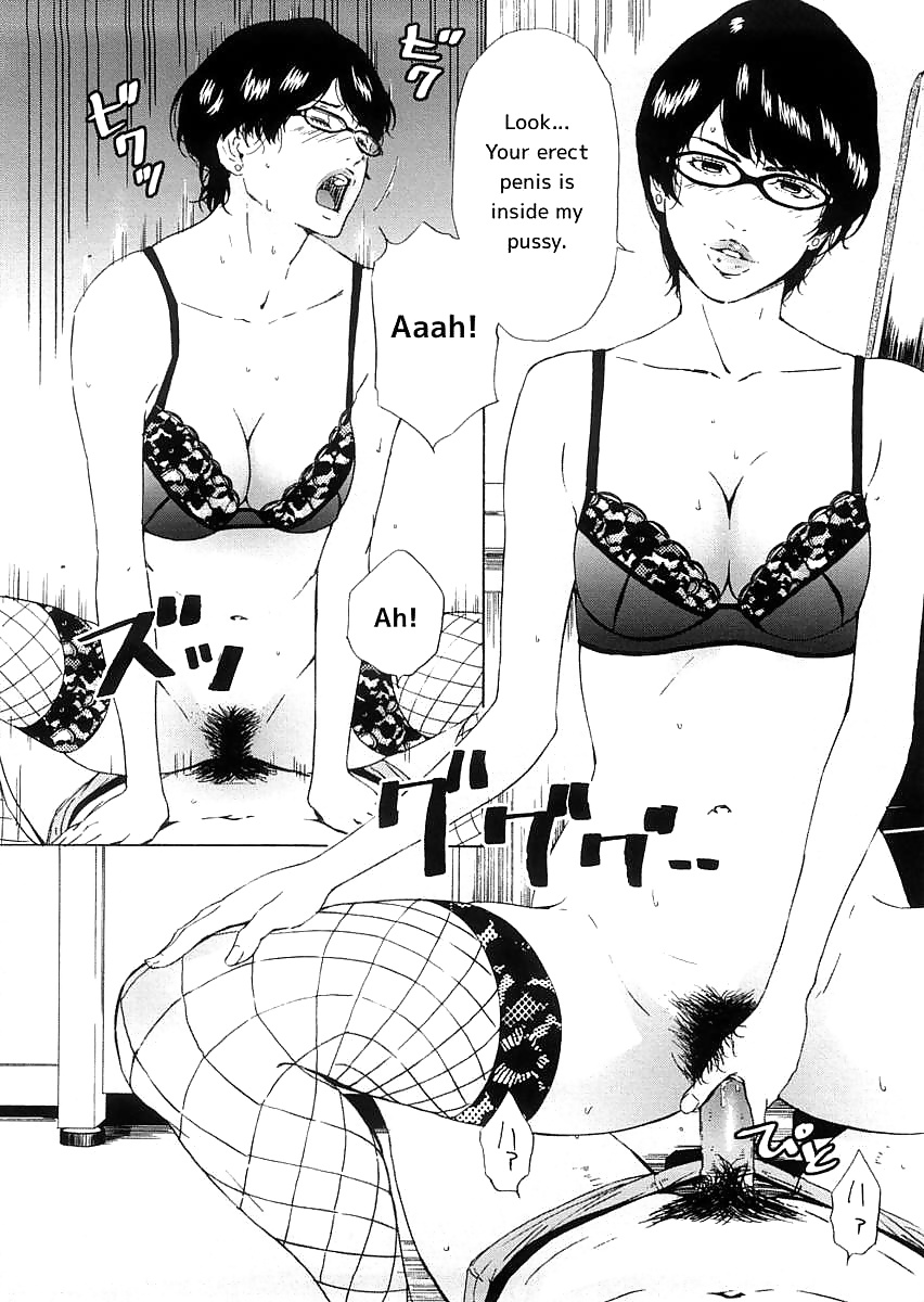 Great Manager Chikako #24858466