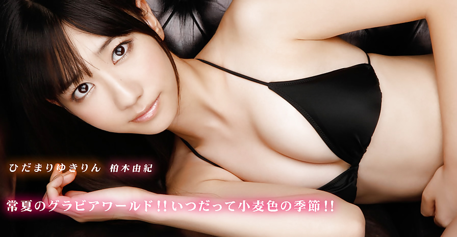 セクシーガール 109
 #35245104