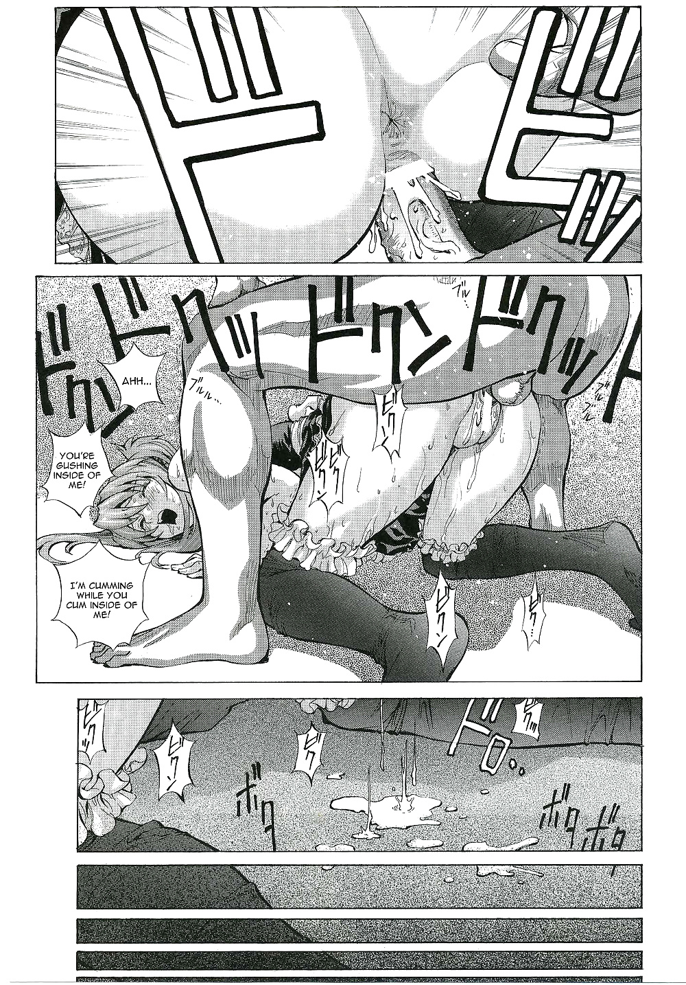 Evangelion Hentai - Iinari Asuka (English) #35535096