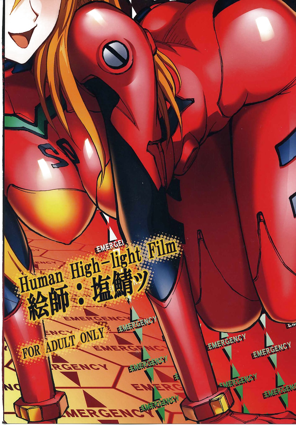 Evangelion Hentai - Iinari Asuka (English) #35535210
