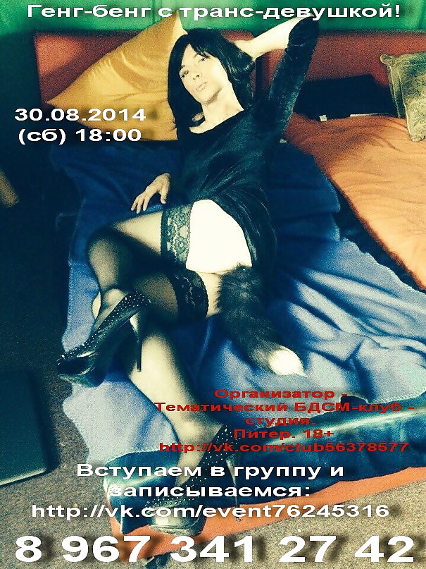 Travestis y travestis 21.11.2014
 #38555710