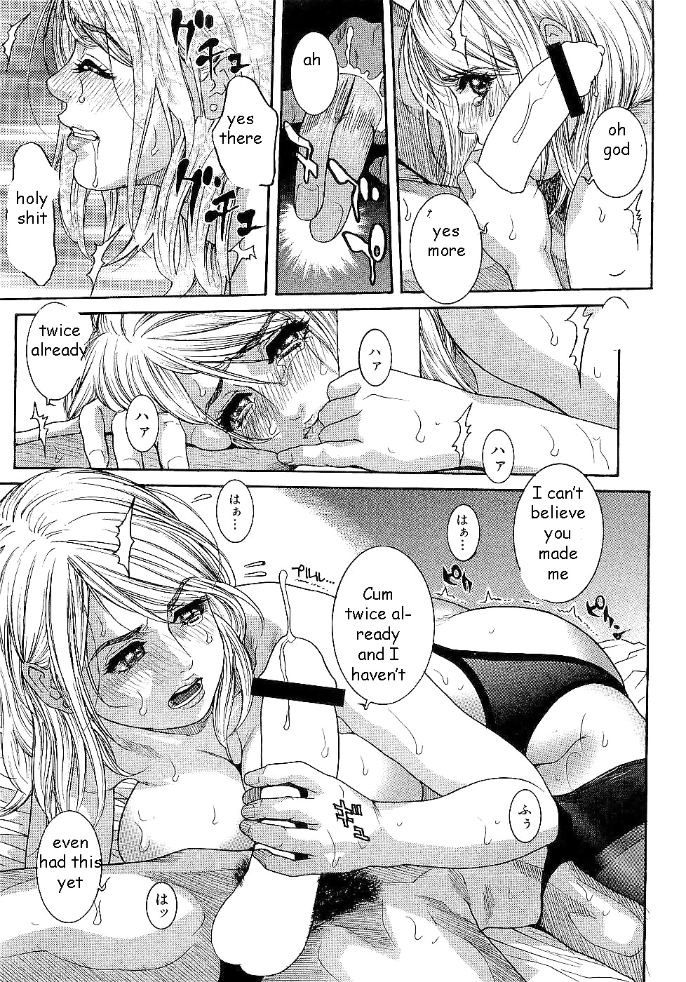 69 - sixty nine - giving and receiving - hentai 14 #32367656