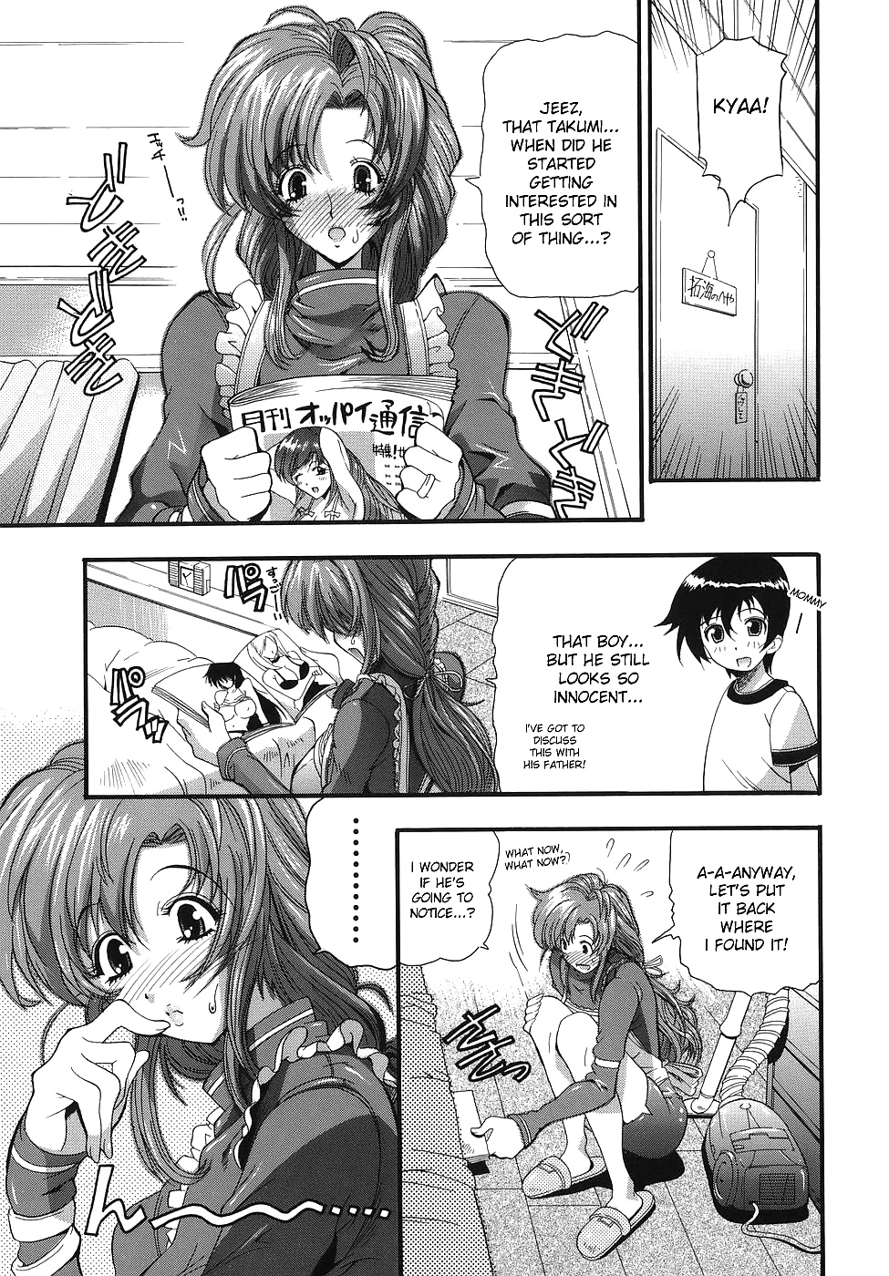 パパにはナイショ！？
 #30257948