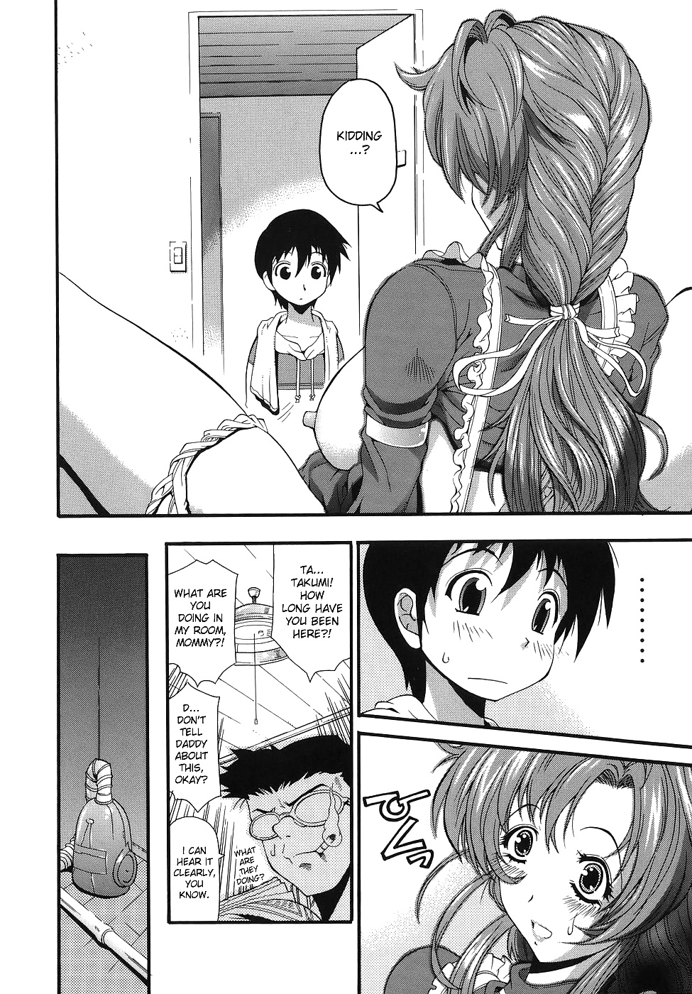 パパにはナイショ！？
 #30257988