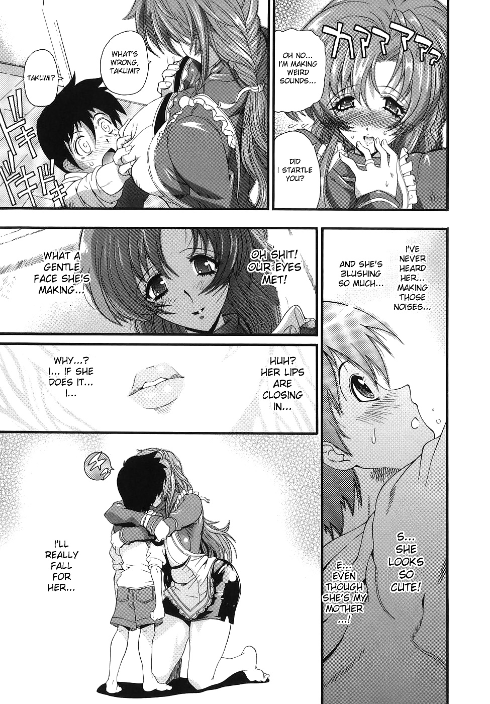 パパにはナイショ！？
 #30258009