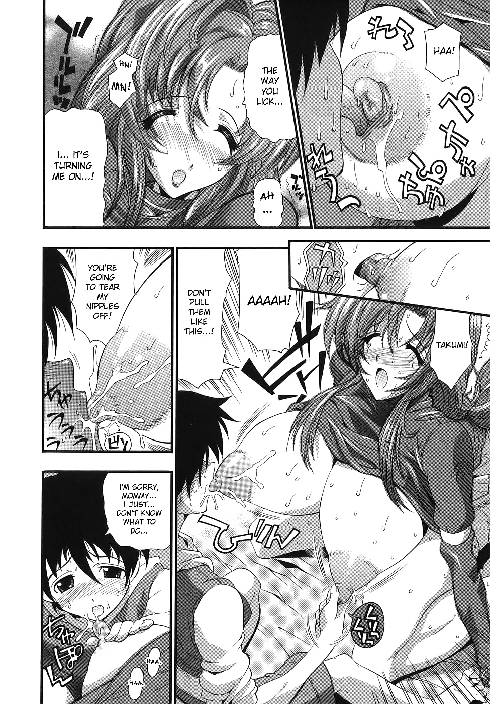 パパにはナイショ！？
 #30258034