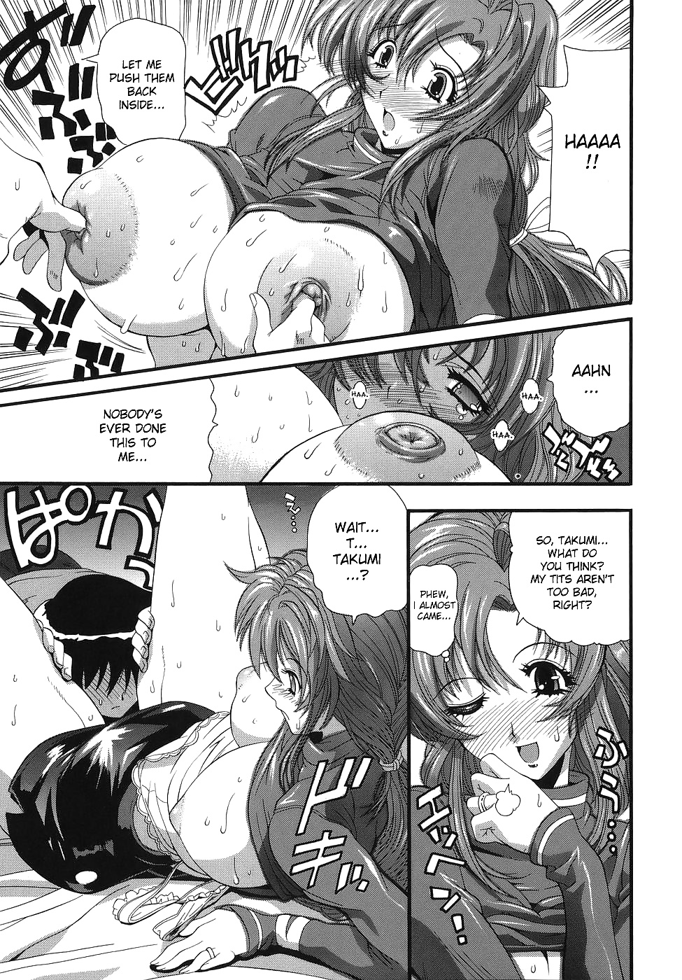 パパにはナイショ！？
 #30258046