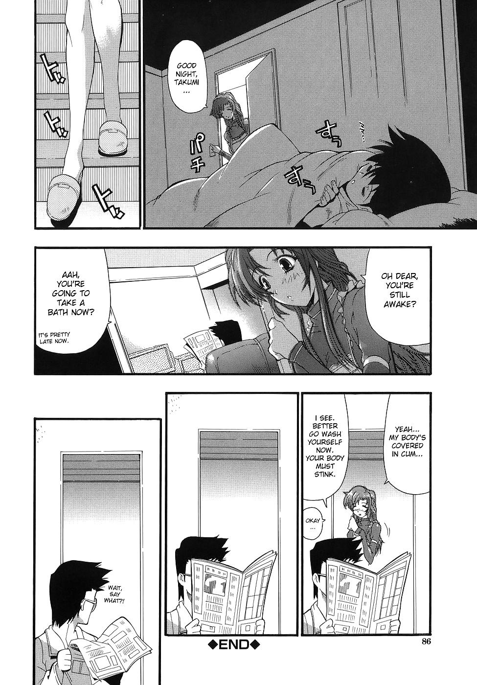 パパにはナイショ！？
 #30258110