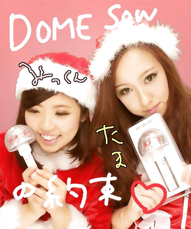 Santa's Helpers  #23560952