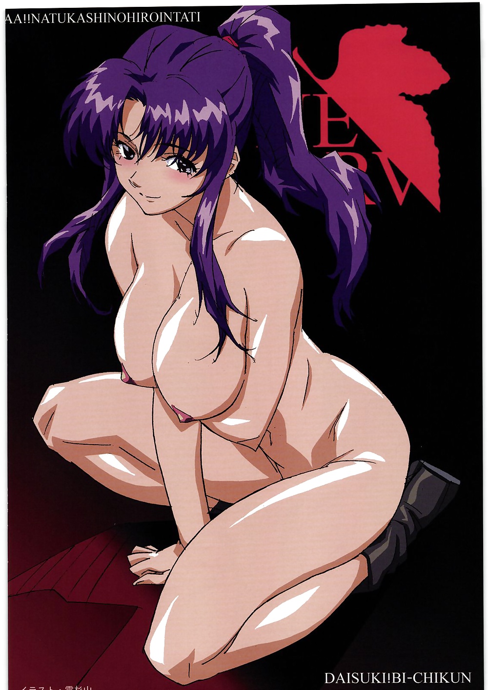 Misato Katsuragi 2 (Evangelion) Neon Genesis Evangelion #28098194