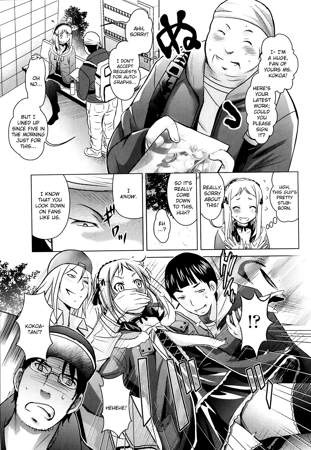 A Certain Doujin Queen is way too Erotic #33754819