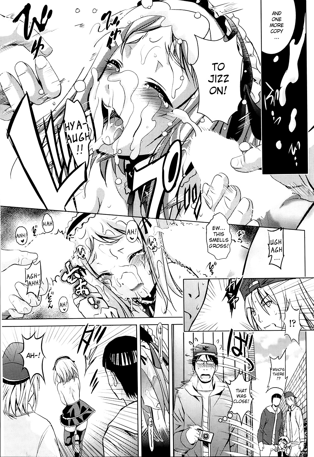 A Certain Doujin Queen is way too Erotic #33754840