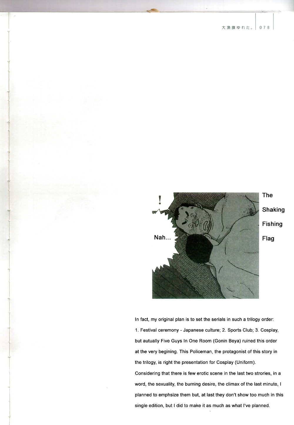 La bandera de la pesca que tiembla
 #36573808