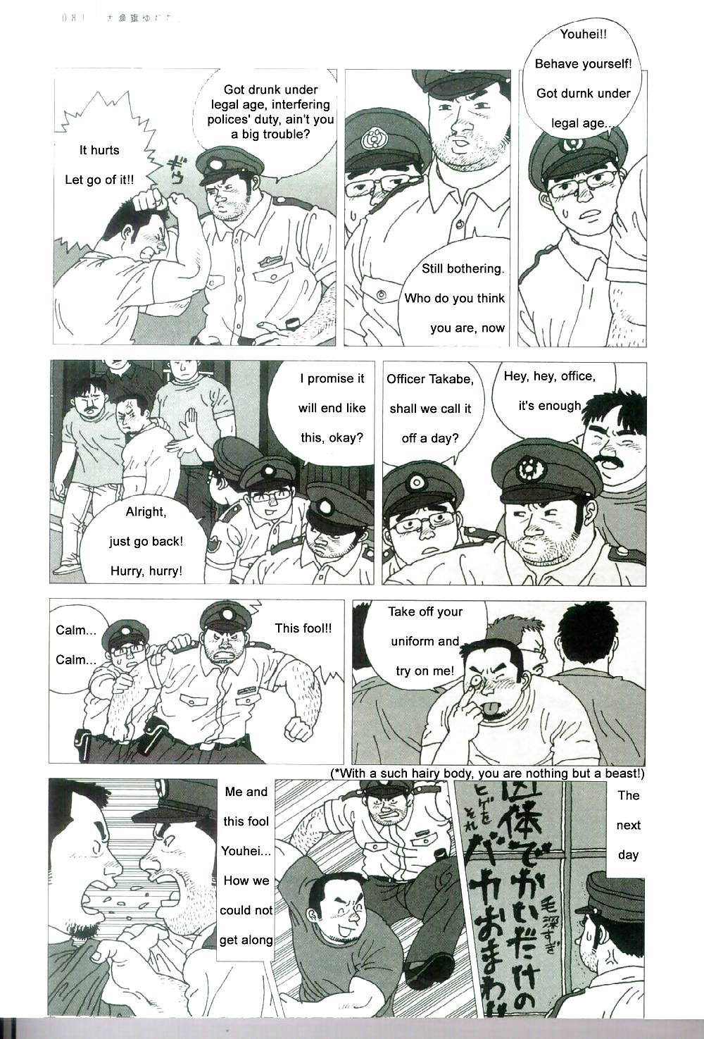 La bandera de la pesca que tiembla
 #36573821