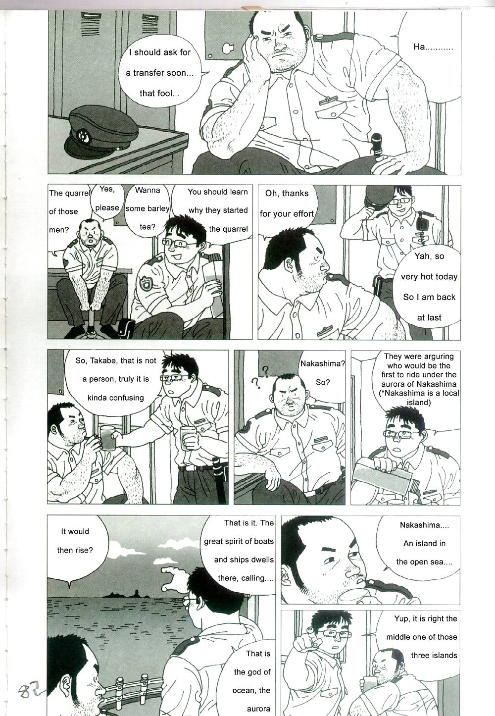 La bandera de la pesca que tiembla
 #36573825