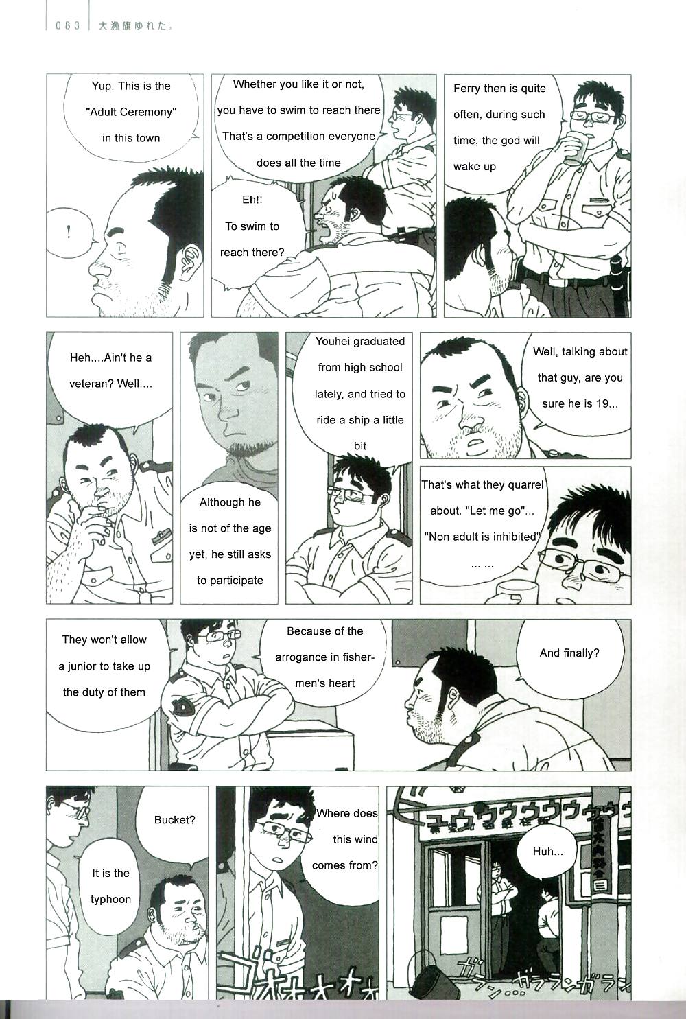 La bandera de la pesca que tiembla
 #36573828