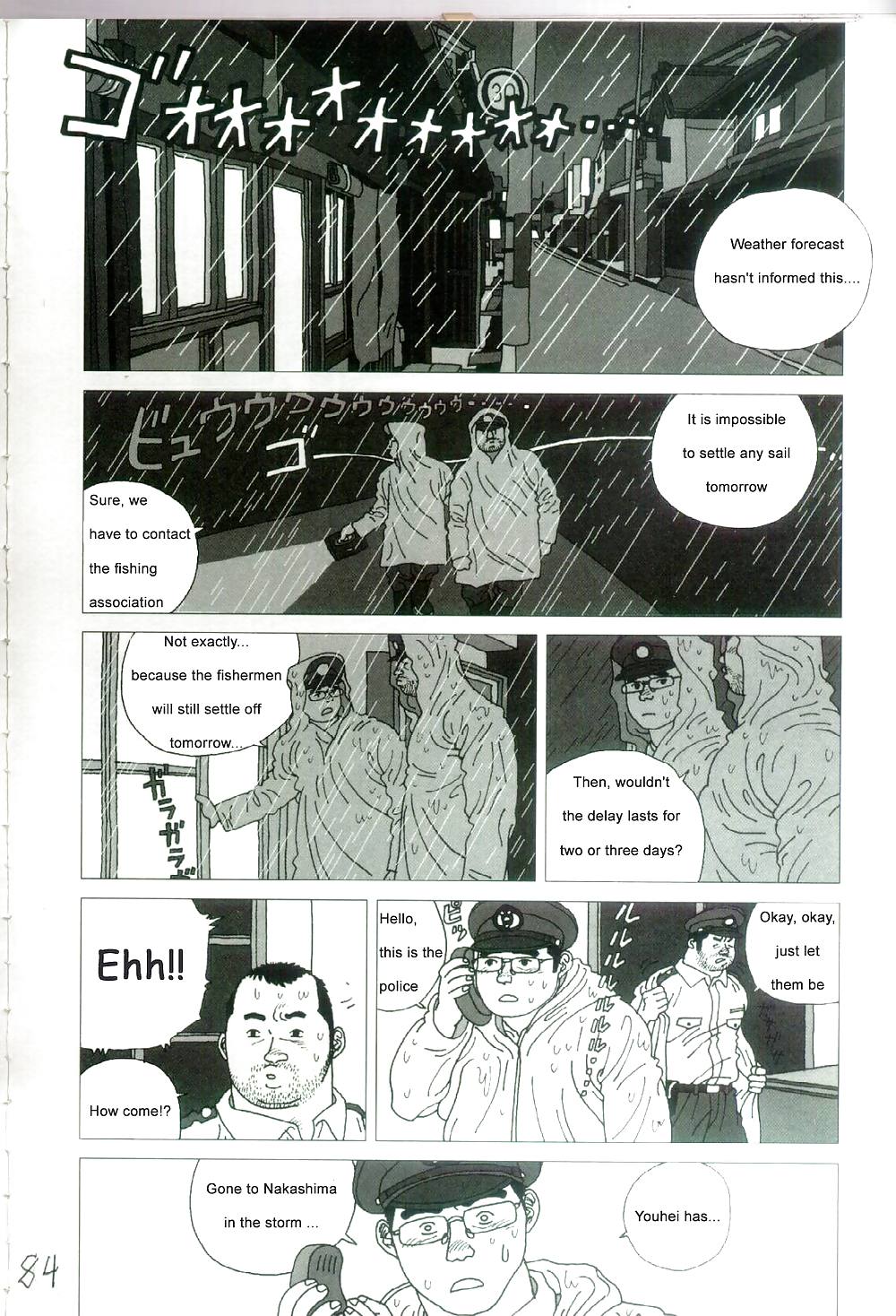 La bandera de la pesca que tiembla
 #36573832