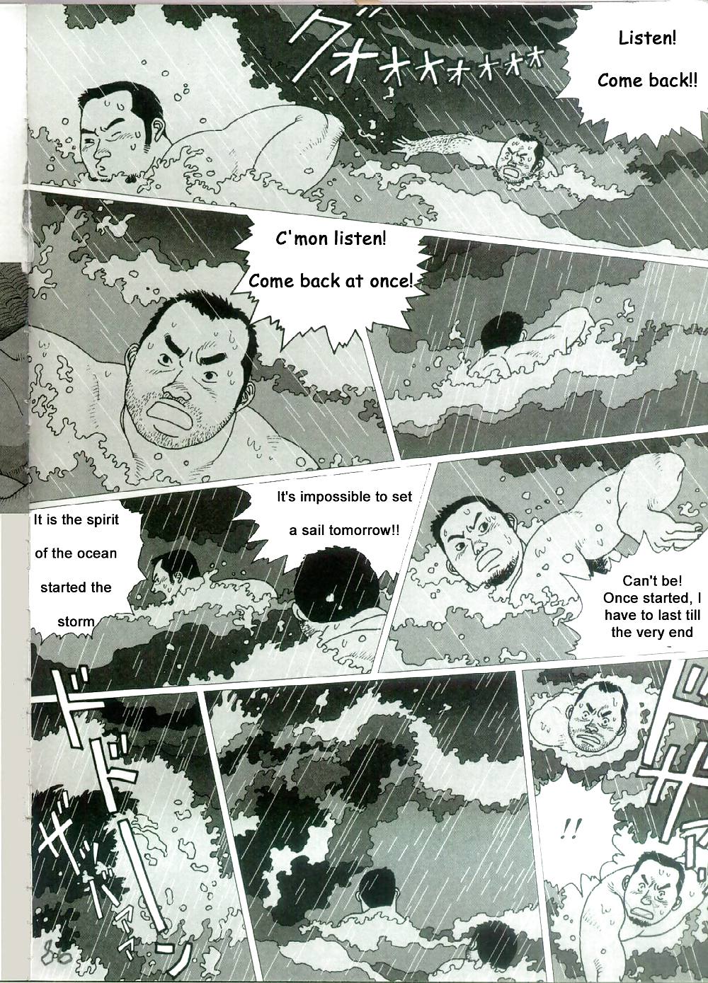 La bandera de la pesca que tiembla
 #36573839