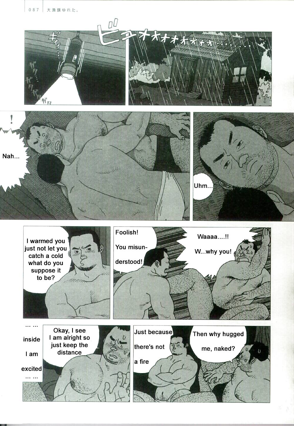 La bandera de la pesca que tiembla
 #36573842