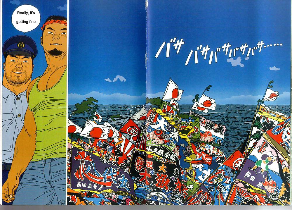 La bandera de la pesca que tiembla
 #36573862