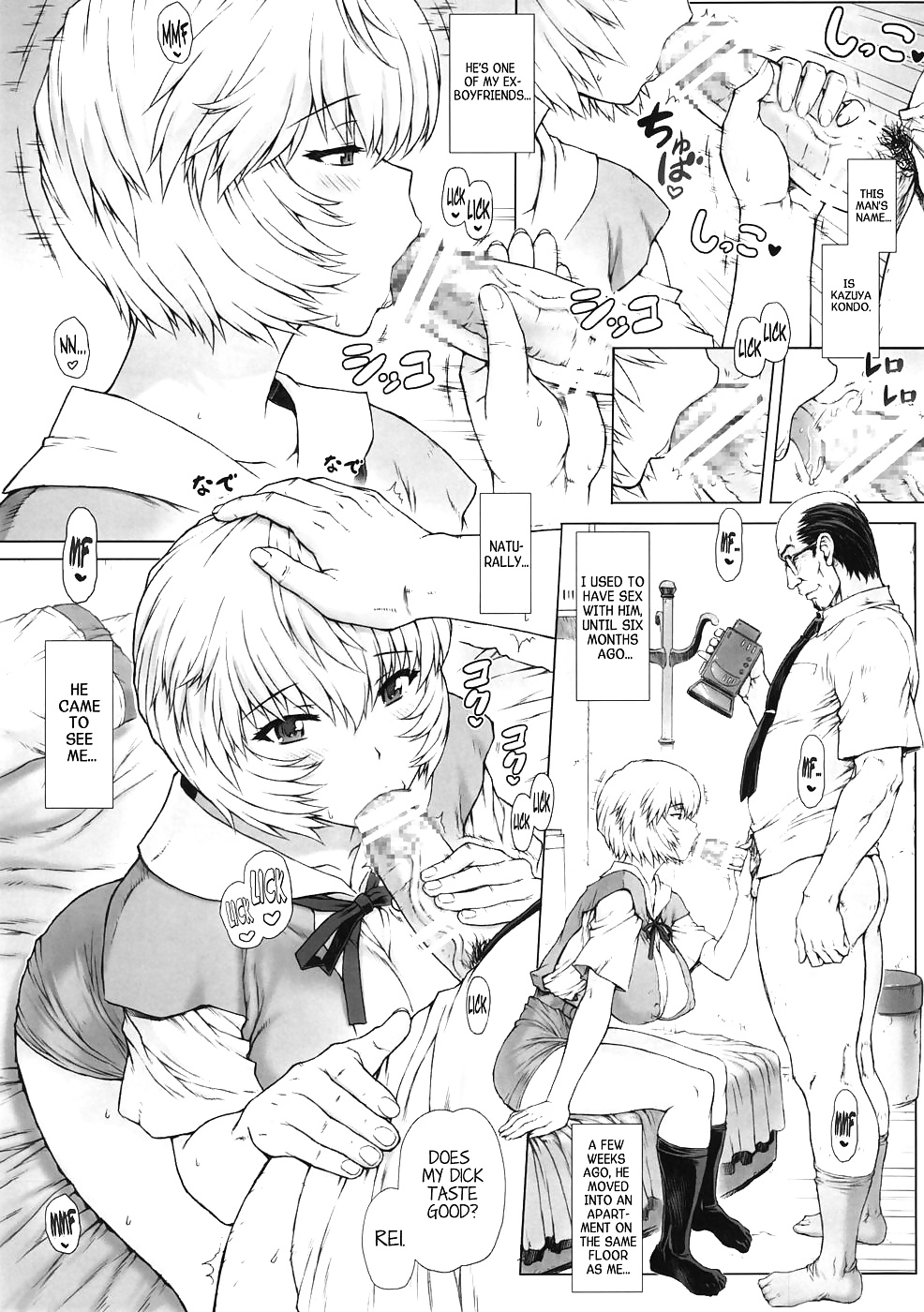 綾波第5回 - ネオン新世紀エヴァンゲリオンHENTAI MANGA
 #28205563