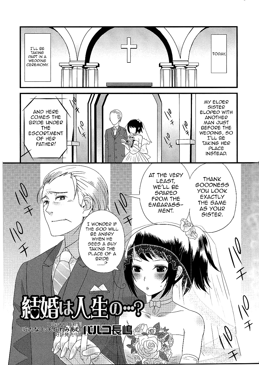 Nikits shemale stories 2
 #32308758