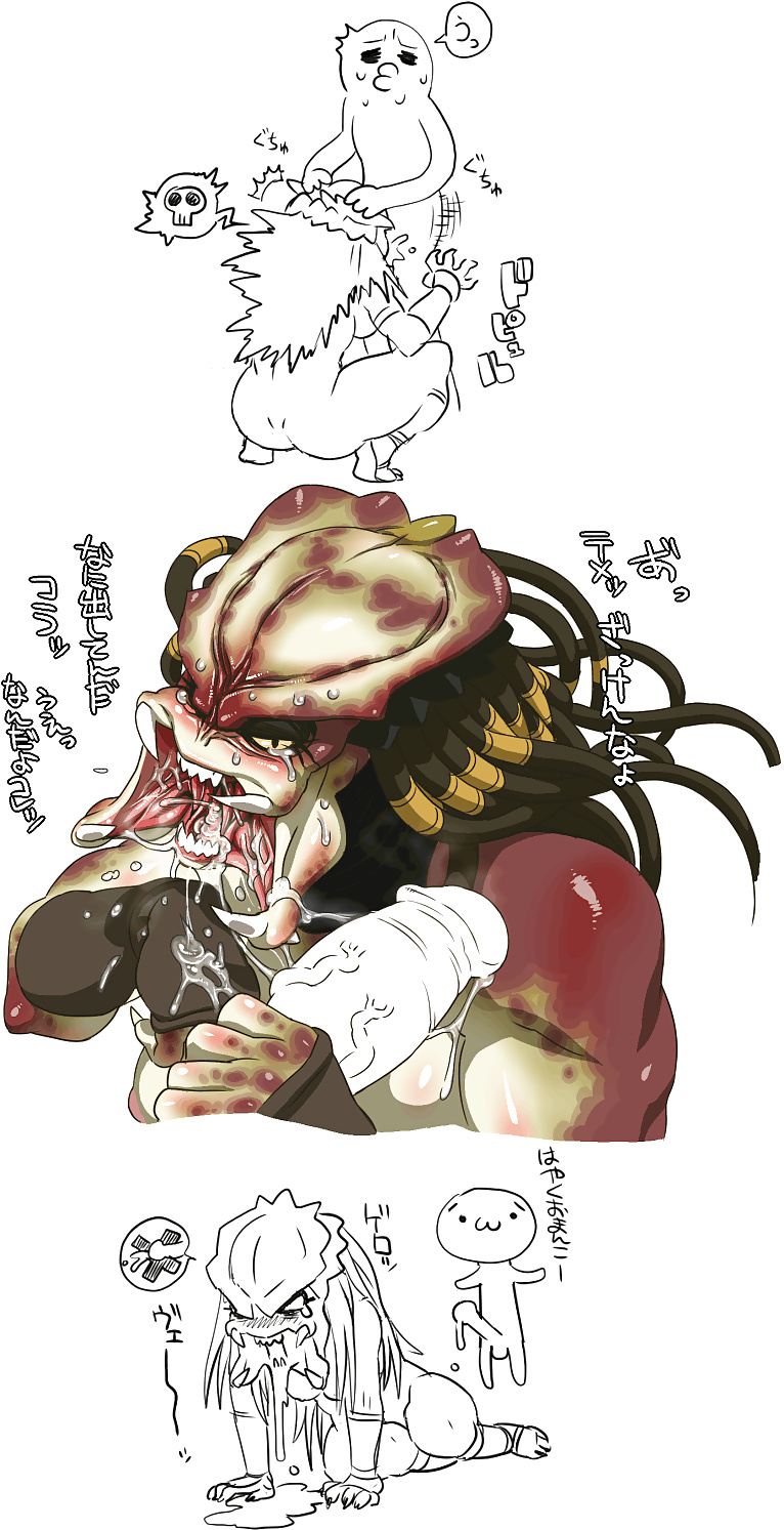 プレデター
 #31387339