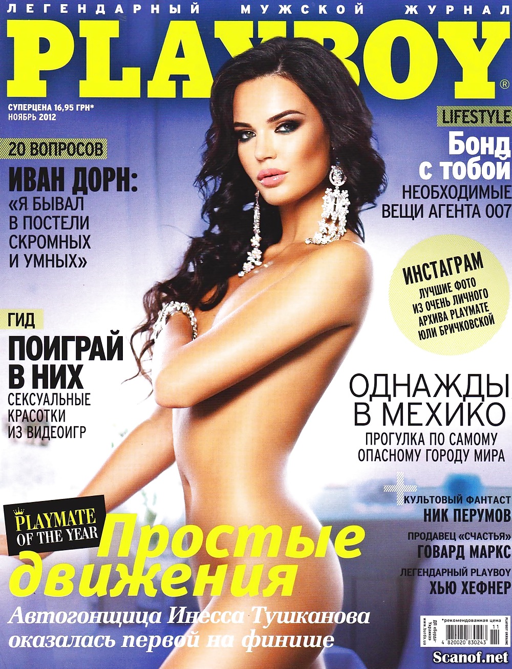 Inessa Tushkanova #35465900
