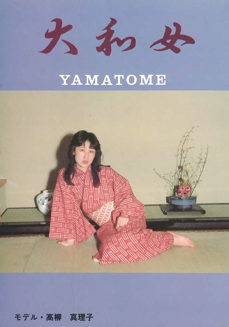 Japanese Amature YAMATOME Mariko Takayanagi #40869466