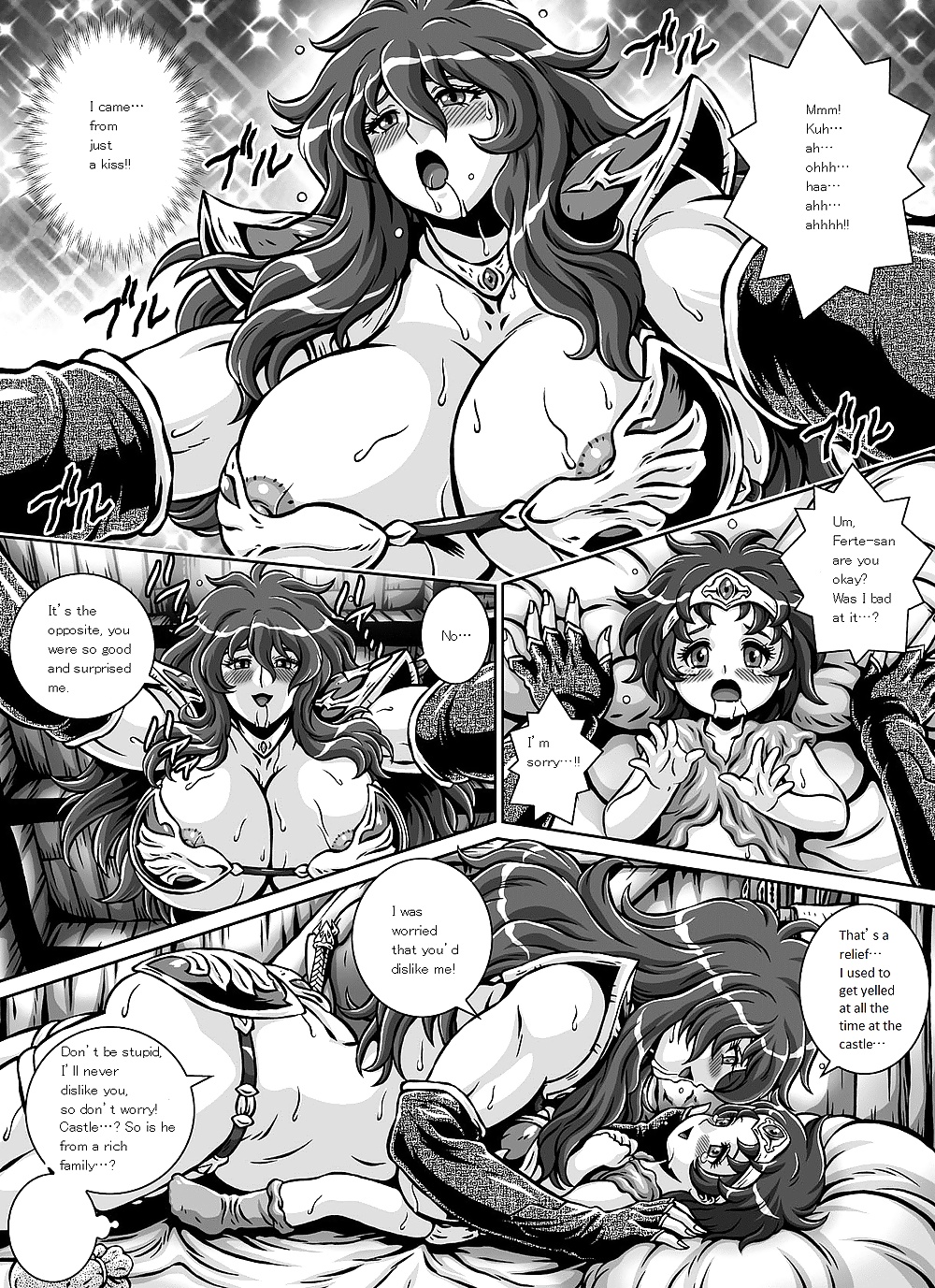 D-q-r -proof of the hero- (ドラゴンクエスト3)
 #29887017