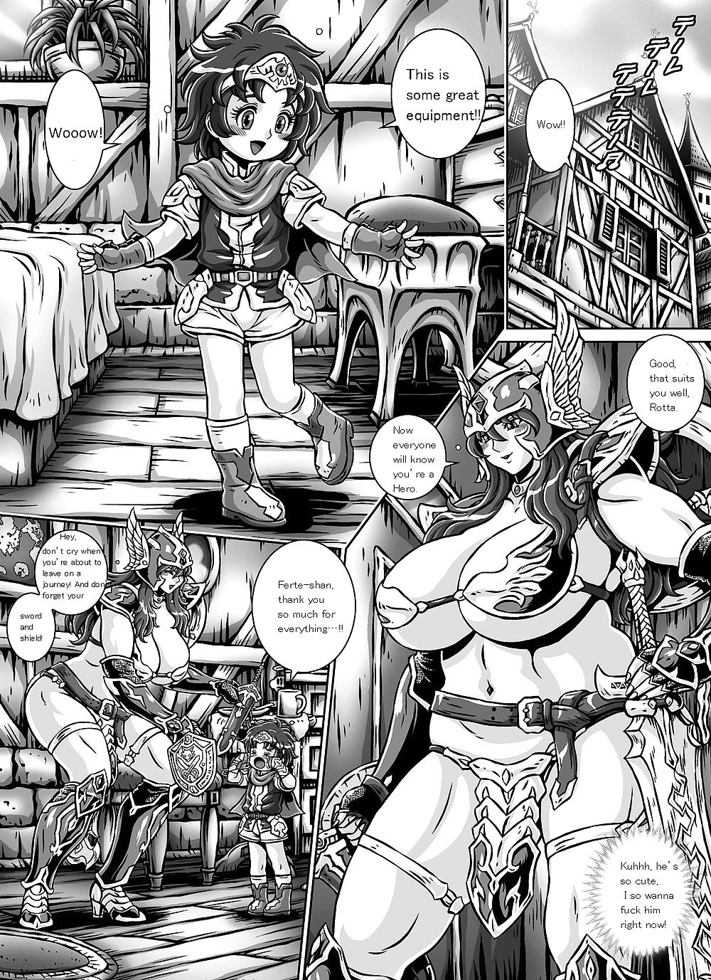 DQR -proof Des Helden (Dragon Quest 3) #29887152