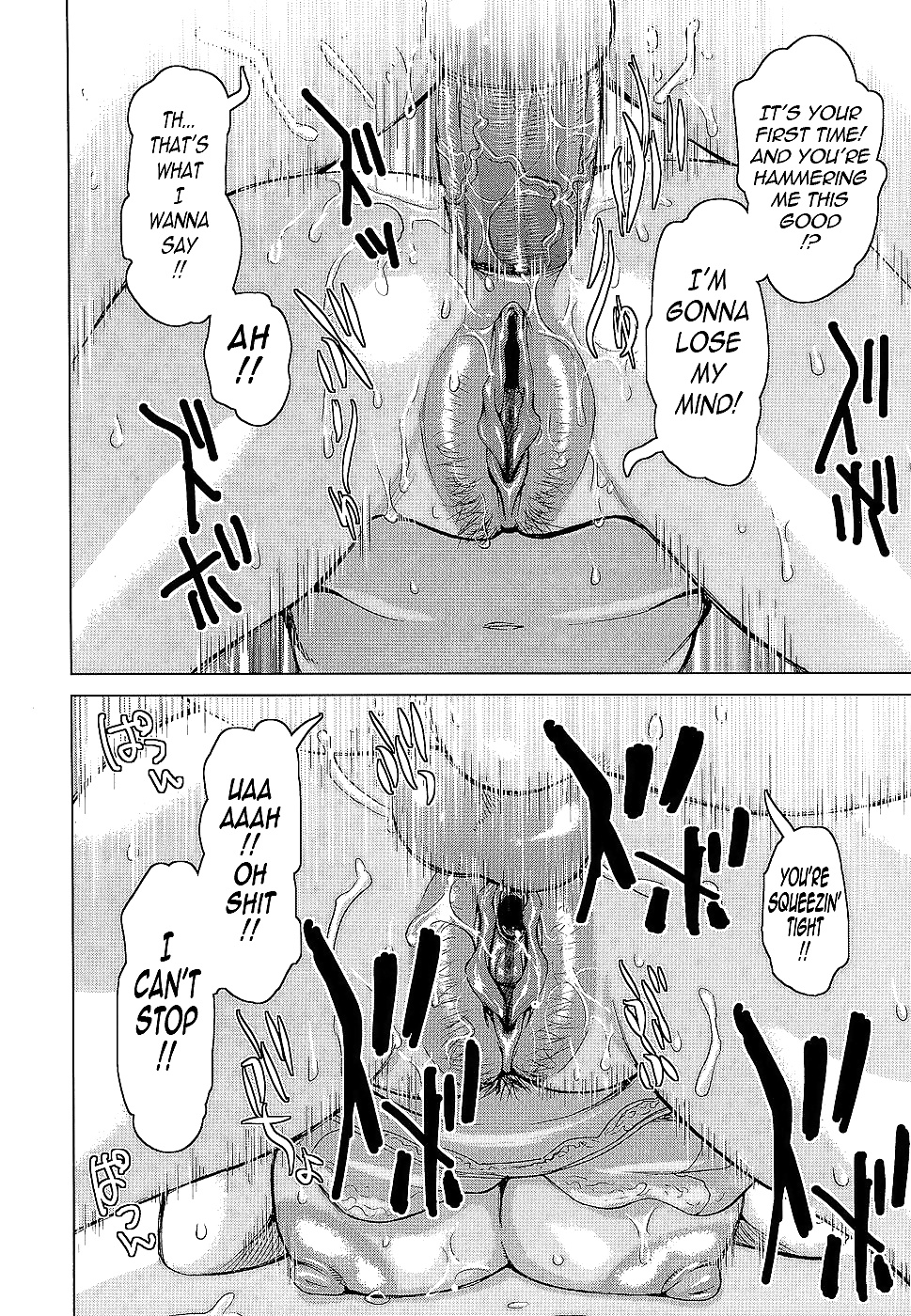 (kira hiroyoshi) operación desnudo
 #34359259