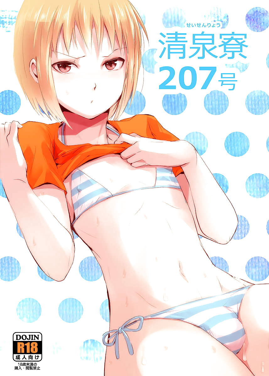 Seisenryou 207gou Trap Yaoi Hentai Doujin Porn Pictures, XXX Photos, Sex  Images #2135414 - PICTOA