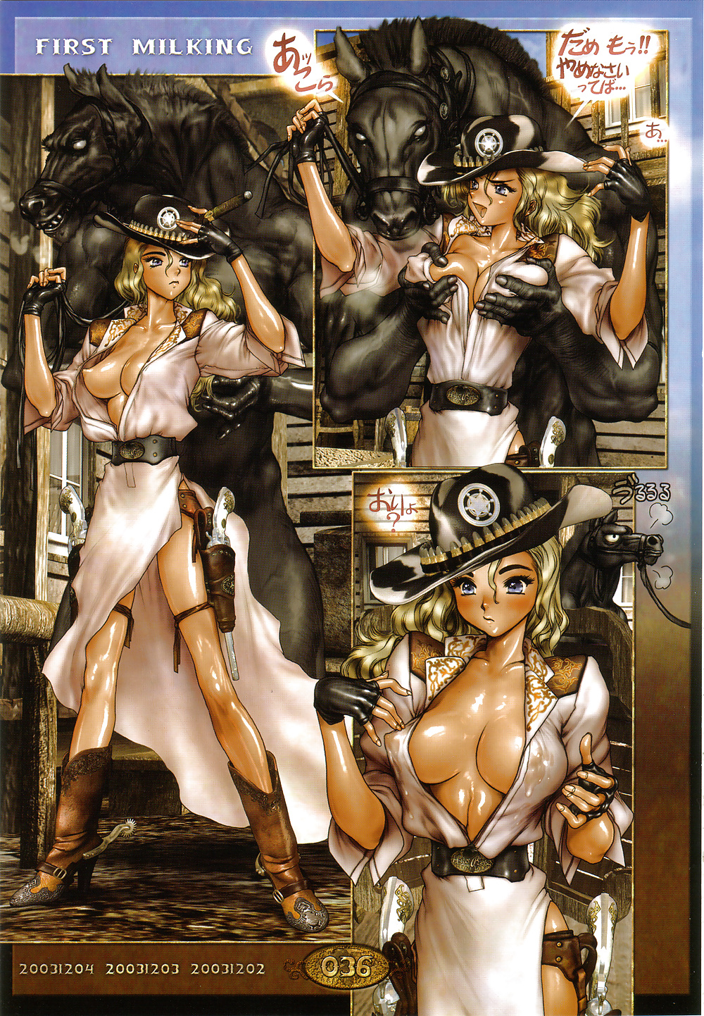 Masamune Shirow #39346110