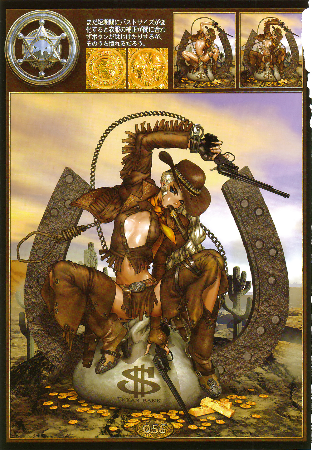 Masamune Shirow #39346373