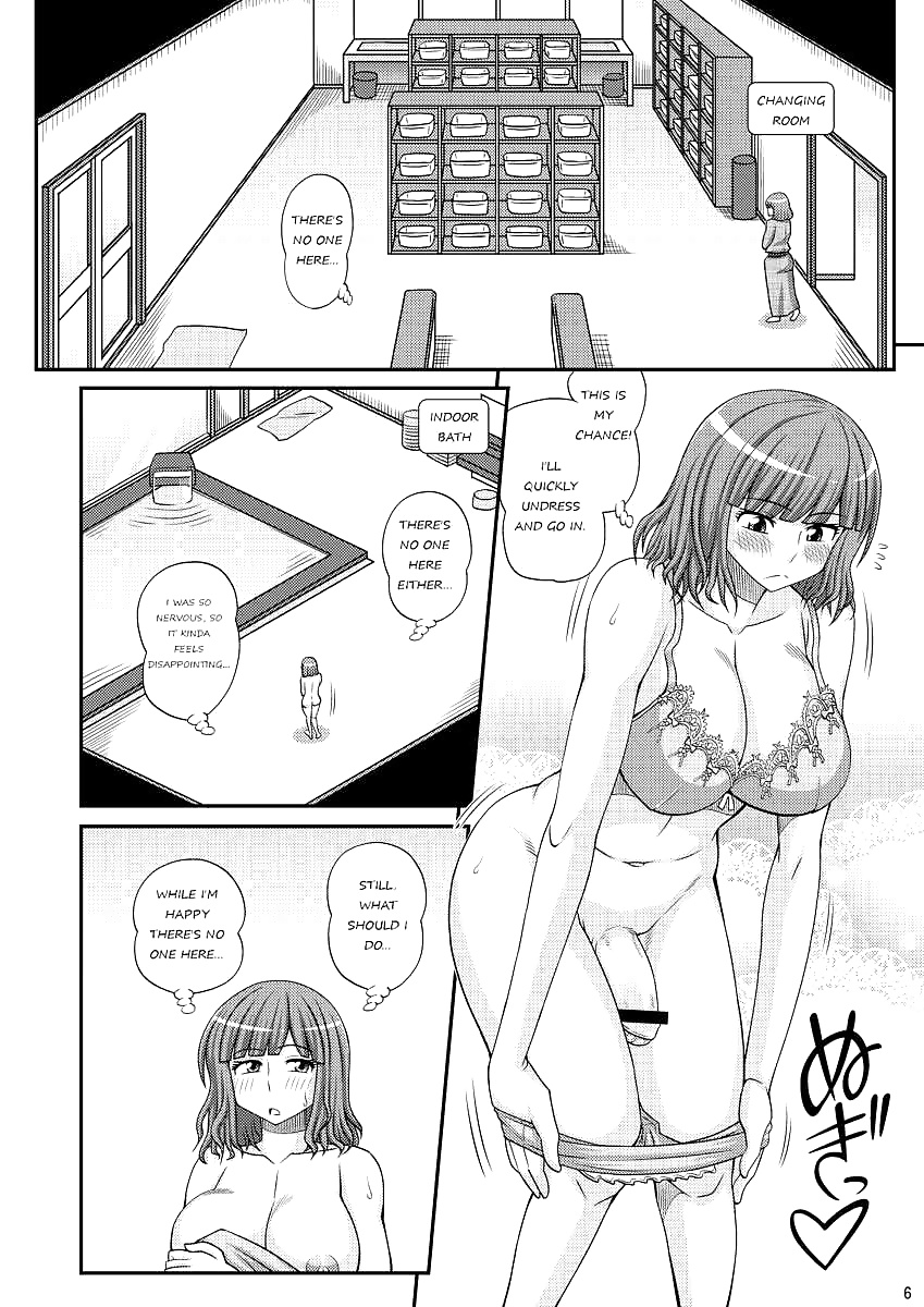Comics Love (Futanari Girl Male Bath House Mission #2) #29901267