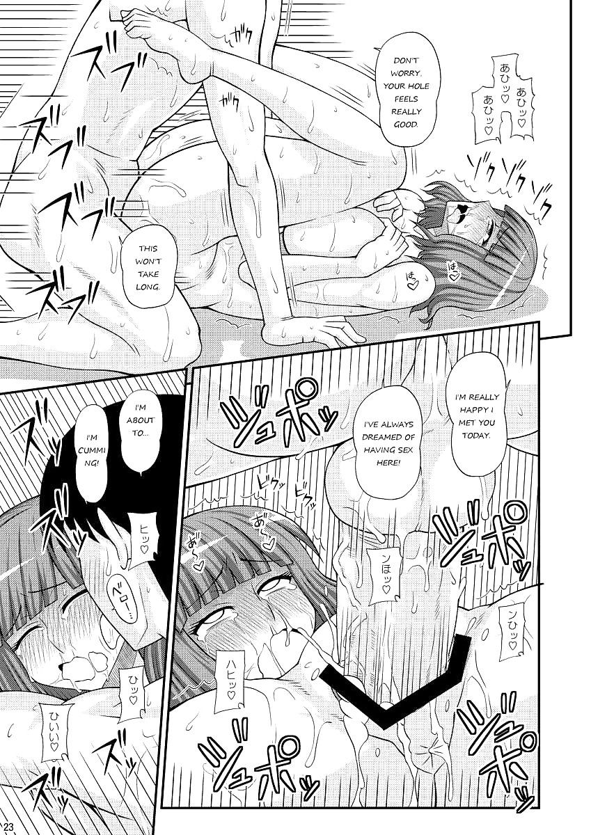 Comics Love (Futanari Girl Male Bath House Mission #2) #29901374