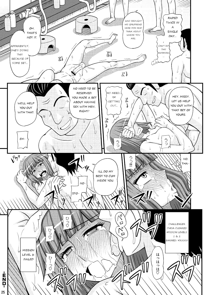 Comics love (futanari girl male bath house mission #2)
 #29901386