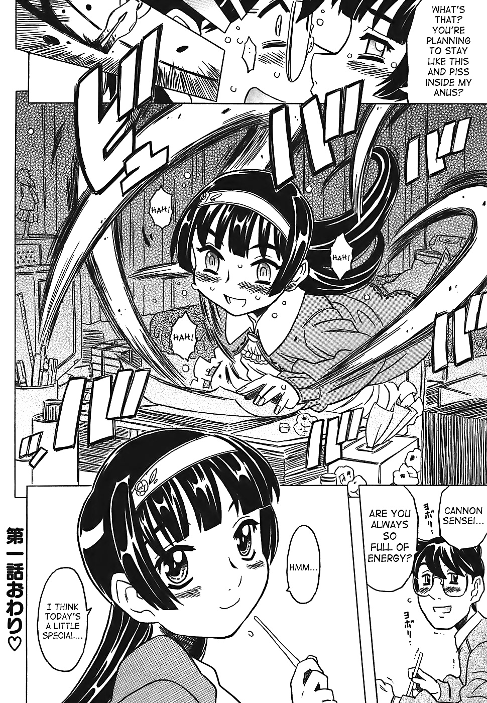 Cannon Sensei Tobashisugi (part 01) #32339937