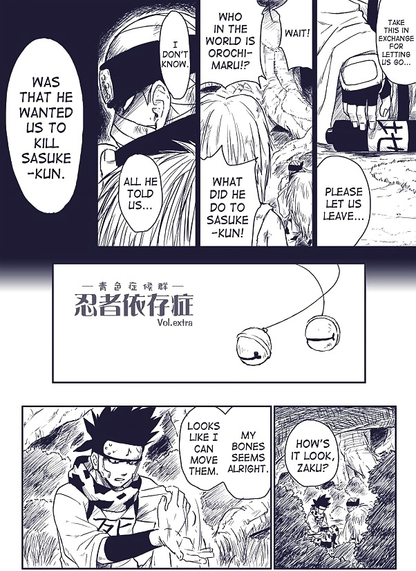 Ninja Abhängigkeit Extra (aoiro-Syndrom) #35755737