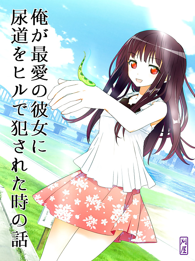 Nyoudouni HIRU Sounyu-sareta #31090933
