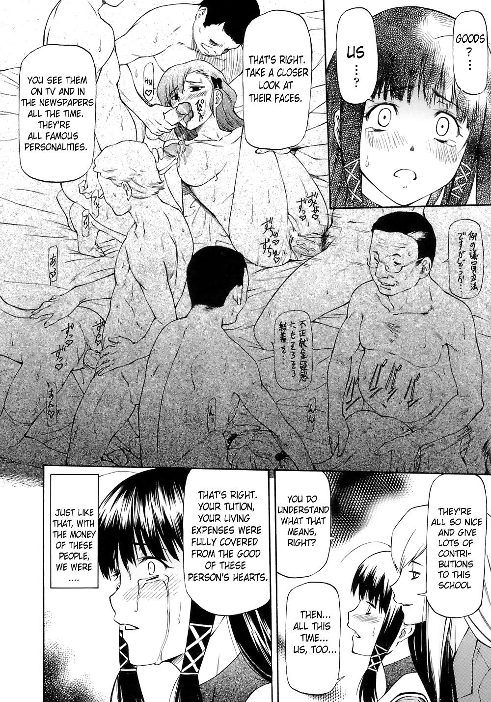 Onnanoko Bazaar Chapter 1 #28551326