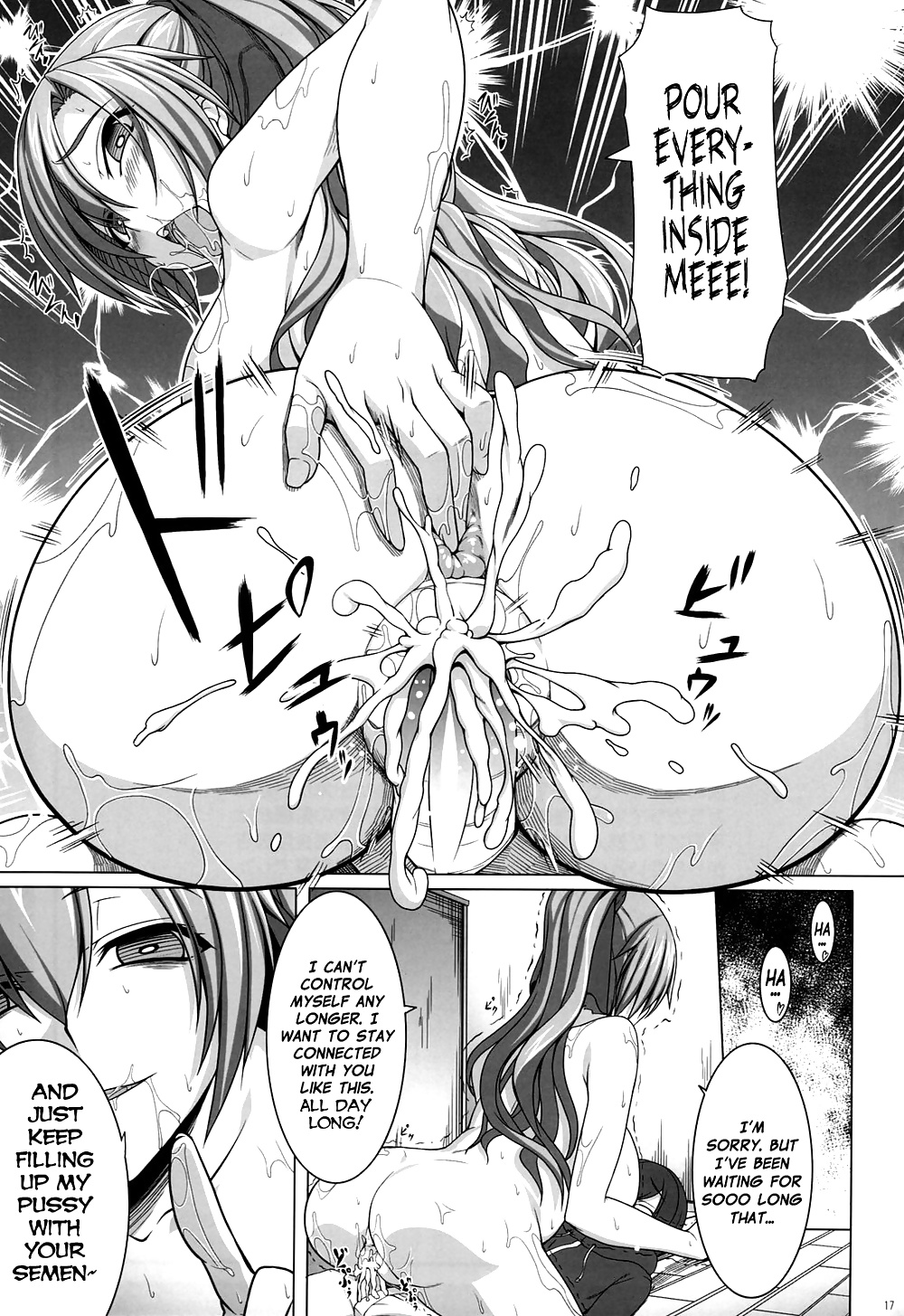 (Kirintei) Aigan Ningyou to Kako ni Torawareta Kanojo #32454654
