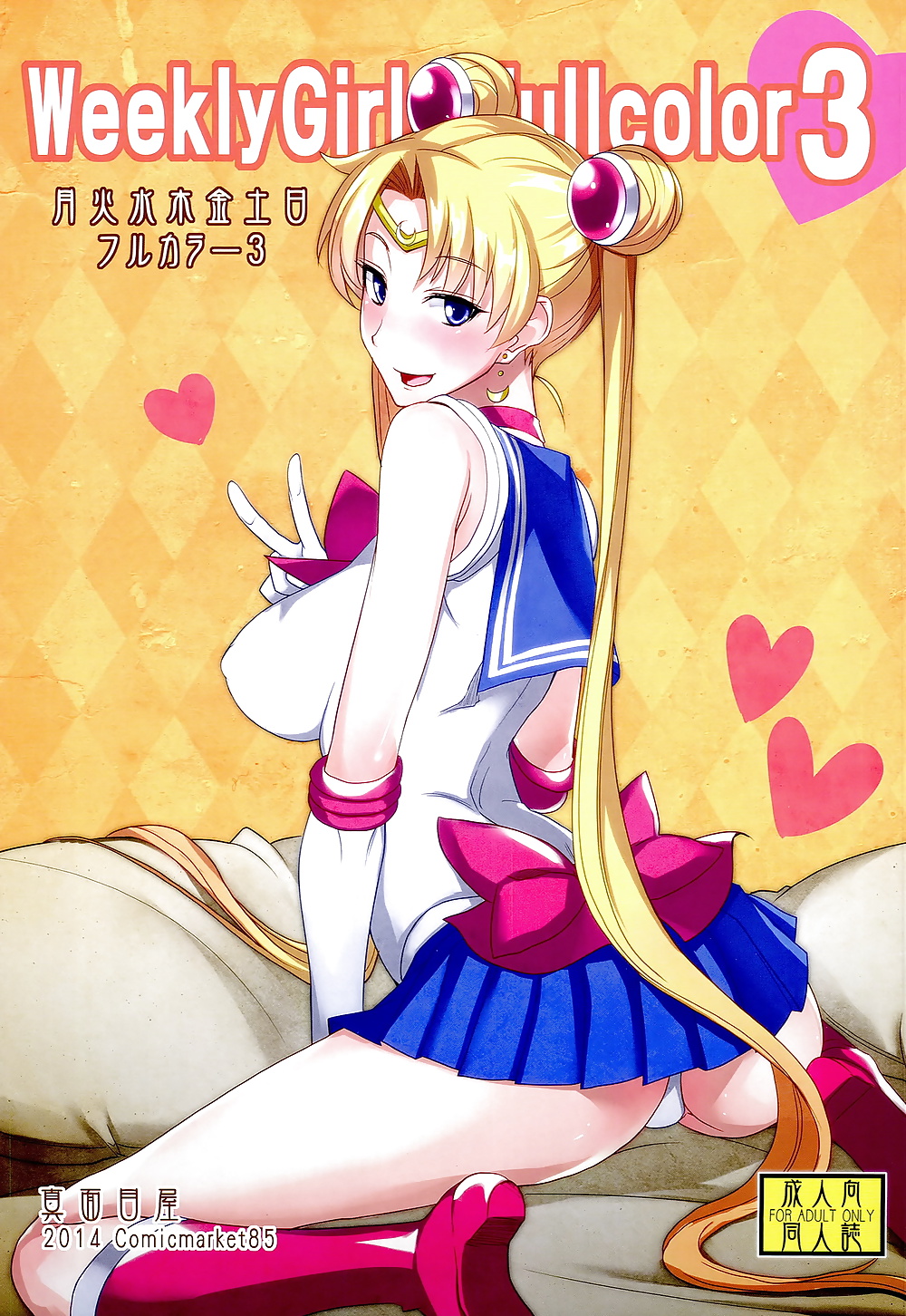 Getsu Ka Sui Moku Kin Tun Nichi (Sailor Moon) #28742866