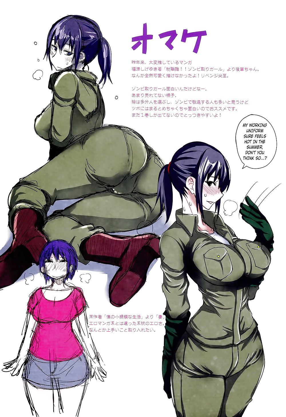 Getsu Ka Sui Moku Kin Do Nichi (sailor moon) #28743016