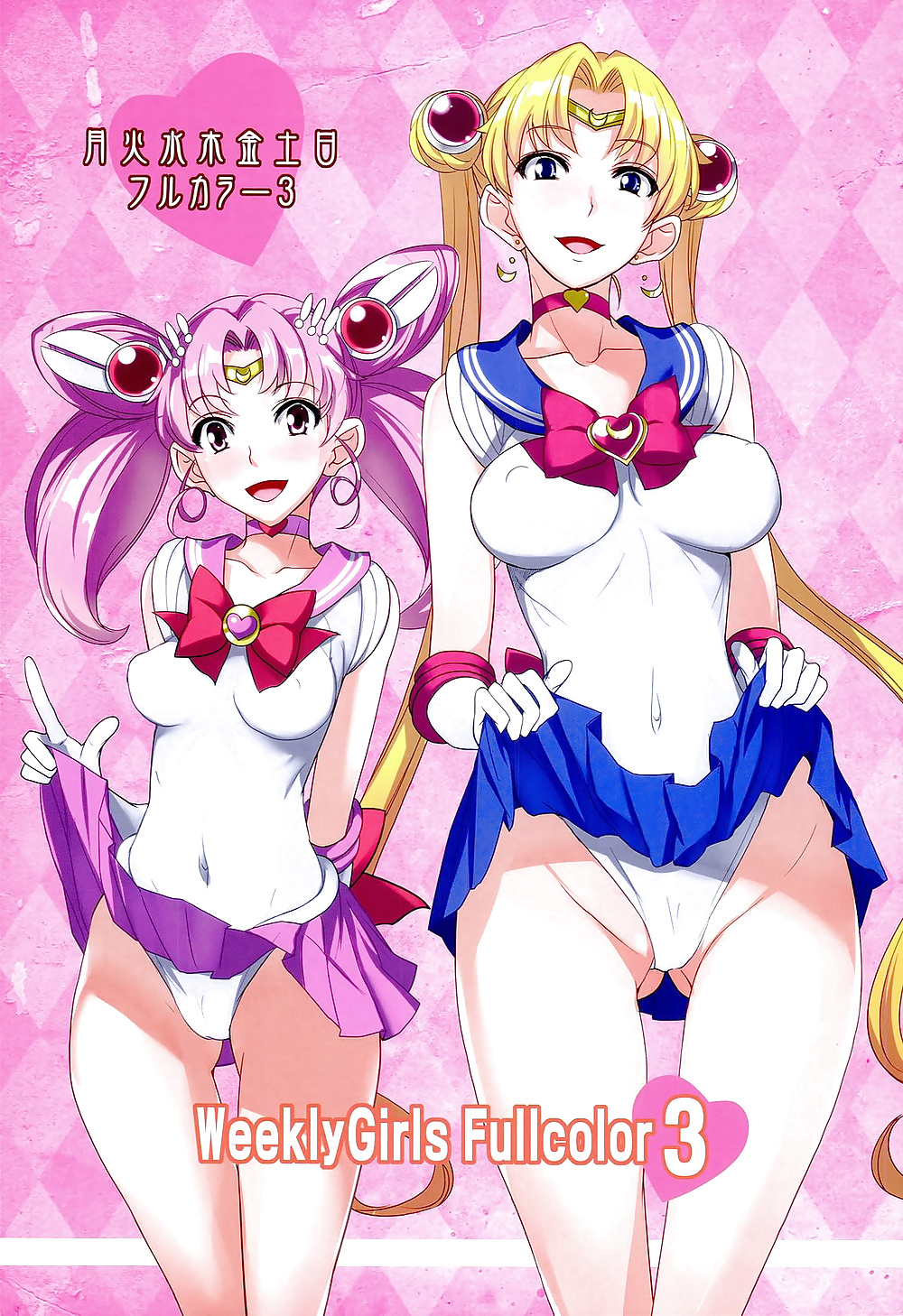 Getsu Ka Sui Moku Kin Do Nichi (sailor moon) #28743033