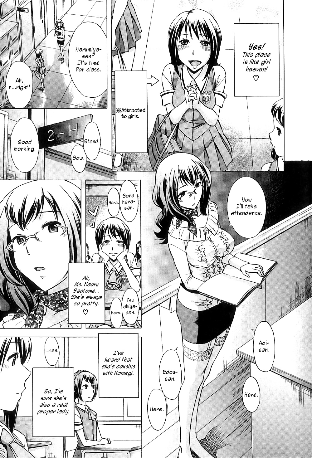 After School Tin Time Chapter 1 #29816075