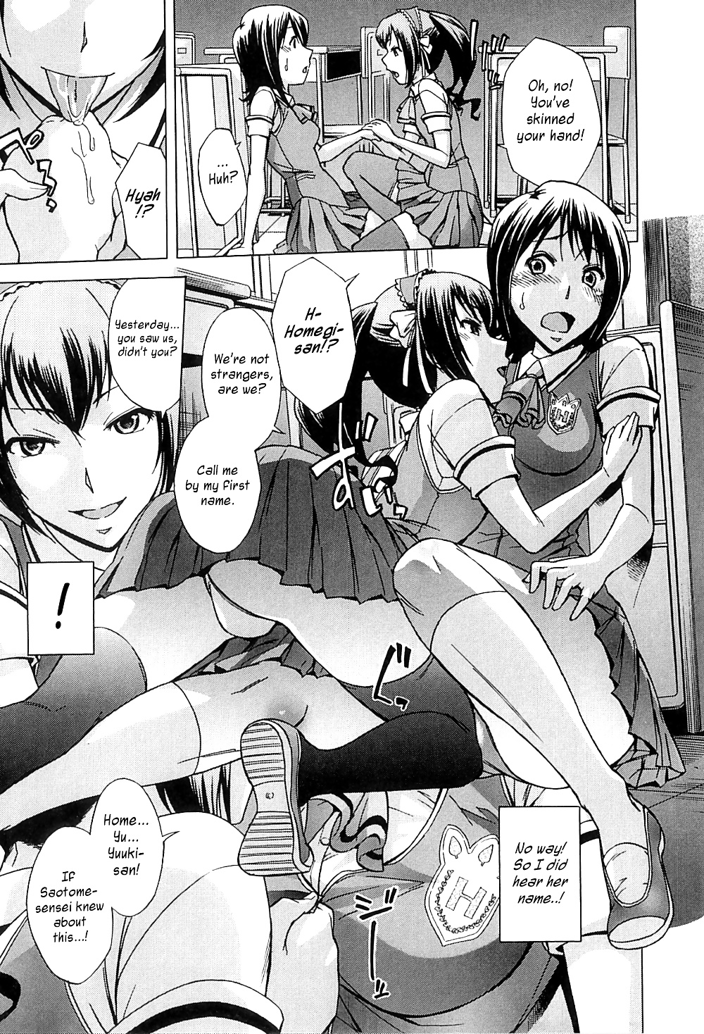 After School Tin Time Chapter 1 #29816105
