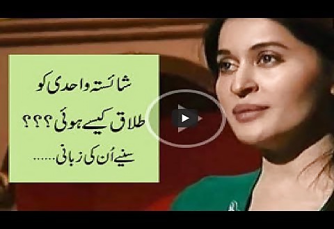 シャイスタ・ワヒディのリーク写真
 #29829917