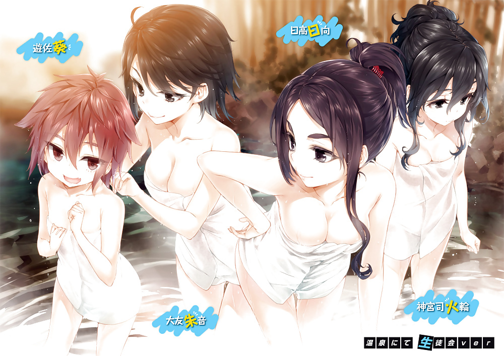 Anime style: naked towel #25157024